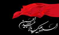 ماه محرم، ماه عشق و دلدادگی، ماه حماسه و ایثار، ماه شهادت و رشادت، فرا رسید. این ماه را به شما و تمامی عاشقان اباعبدالله الحسین (ع) تسلیت عرض می‌گوییم