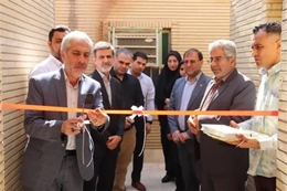 افتتاح ۲ سالن ورزشی، مرکز مهارتهای بالینی و کتابخانه در دانشکده بستان 