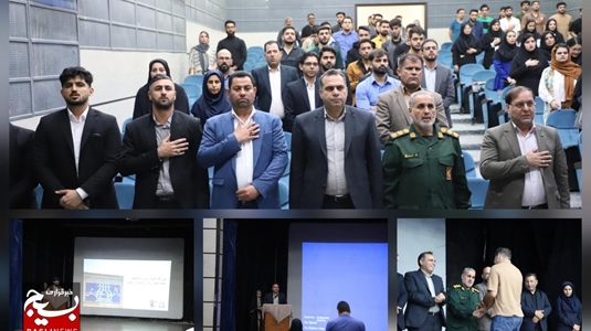 مراسم روز دانشجو16 آذر 1404 در دانشکده پرستاری بستان