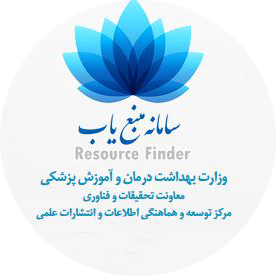 سامانه نوپا